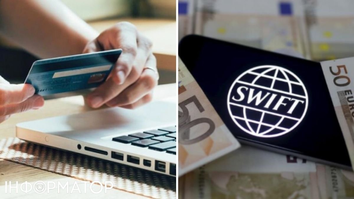 У SWIFT займаються новою платформою, спрямованою на цифрові валюти