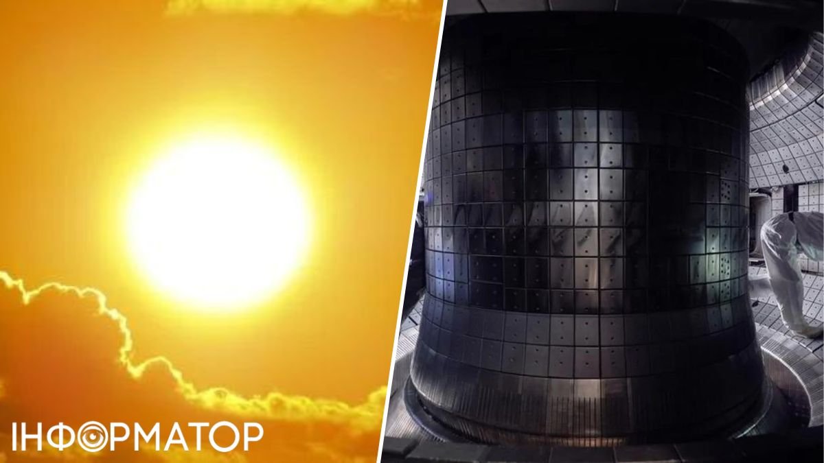 На Землі побудували реактор у сім разів гарячіший за Сонце
