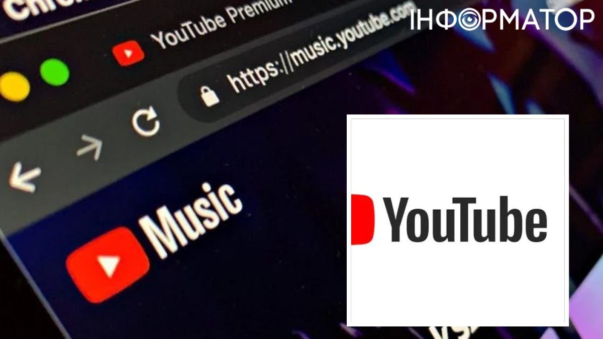 Тепер користувачі YouTube Music зможуть з ПК використовувати функцію, яка раніше була лише через смартфони та планшети