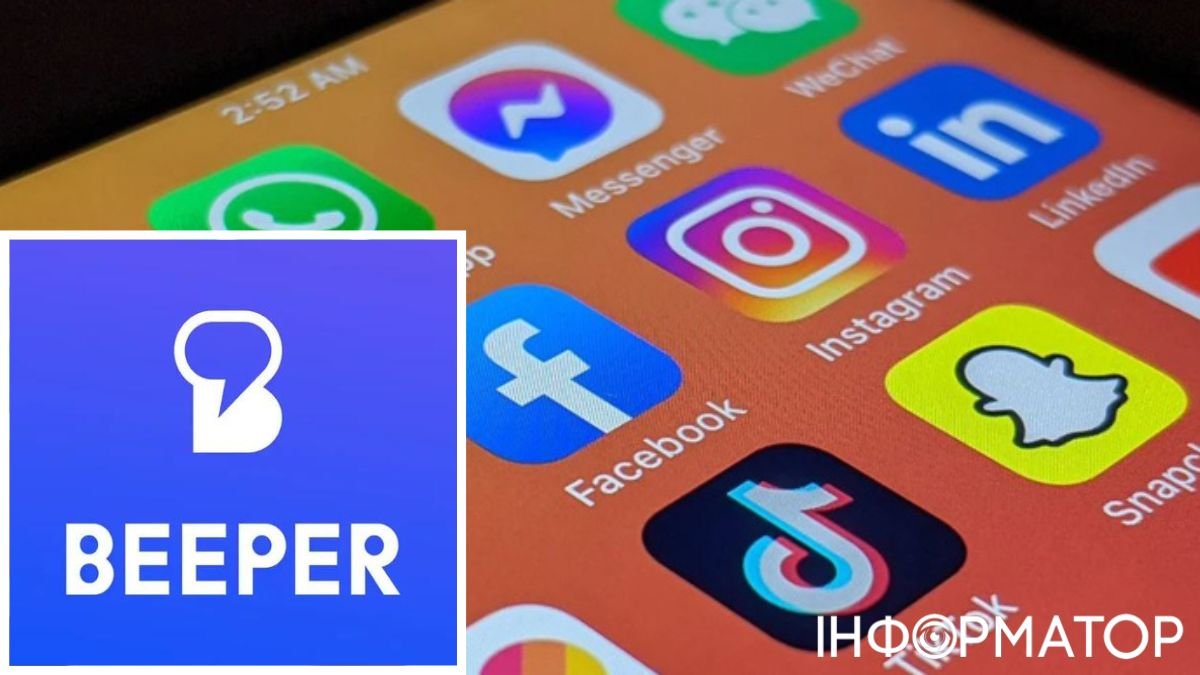 Facebook, Telegram, Signal, Whatsapp та інші в одній стрічці: мультимесенджер Beeper доcтупний для скачування
