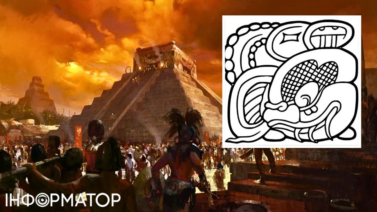Королі Майя інтригували і вбивали не гірше за європейців: історія повелителя на ім'я Змій