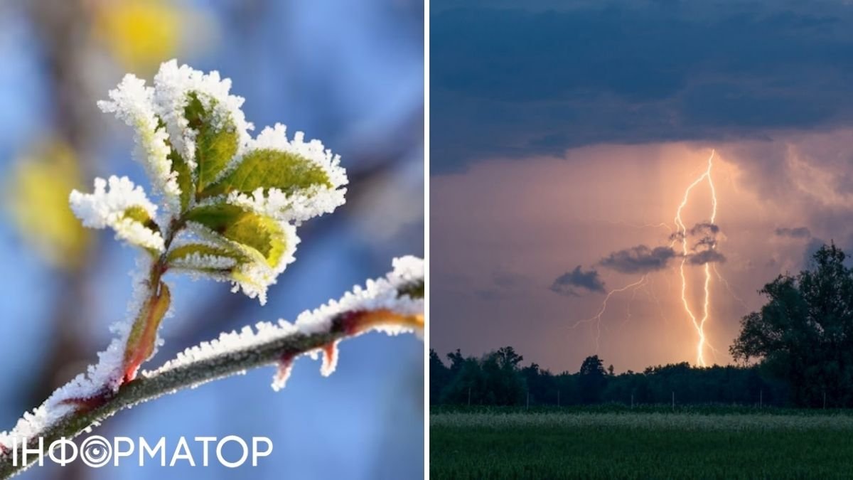 Резкое похолодание в Украине — прогноз погоды на 18 апреля