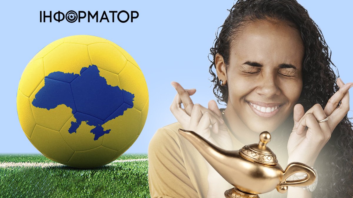 Какой сегодня, 29 апреля, праздник: Всеукраинский день футбола и день желаний