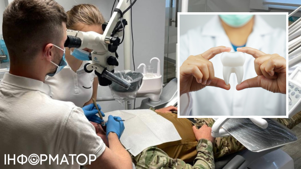 Список стоматологий, где военнослужащие и ветераны ВСУ обслуживаются бесплатно