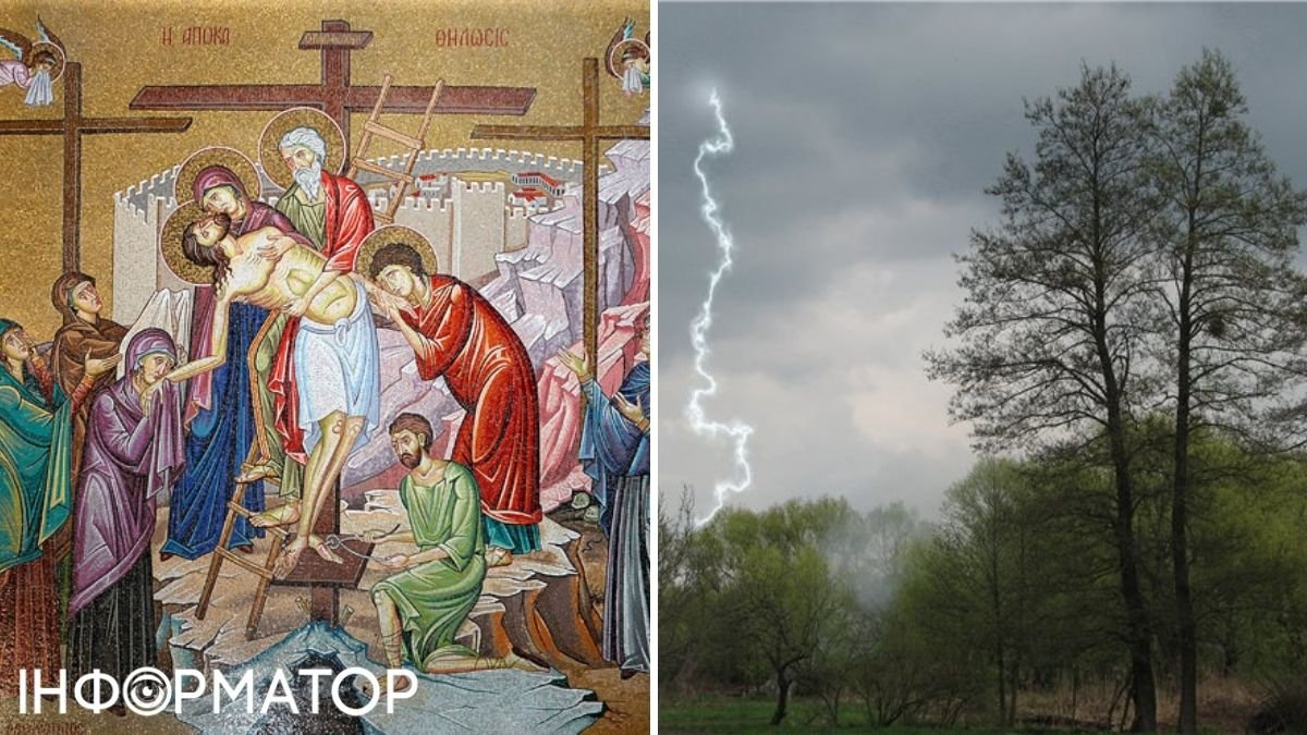 Погоду перед Великоднем зіпсує антициклон Sven - прогноз синоптиків на 4 травня