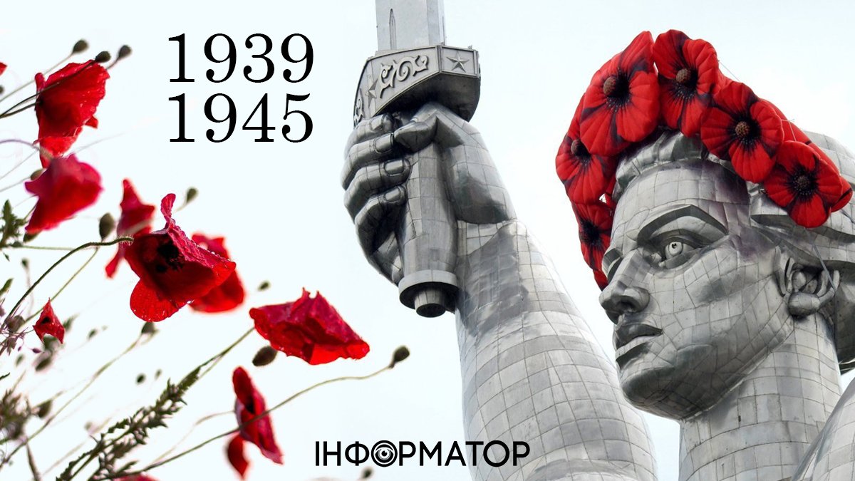 Яке сьогодні, 8 травня, свято: День пам’яті та перемоги над нацизмом та Світла середа
