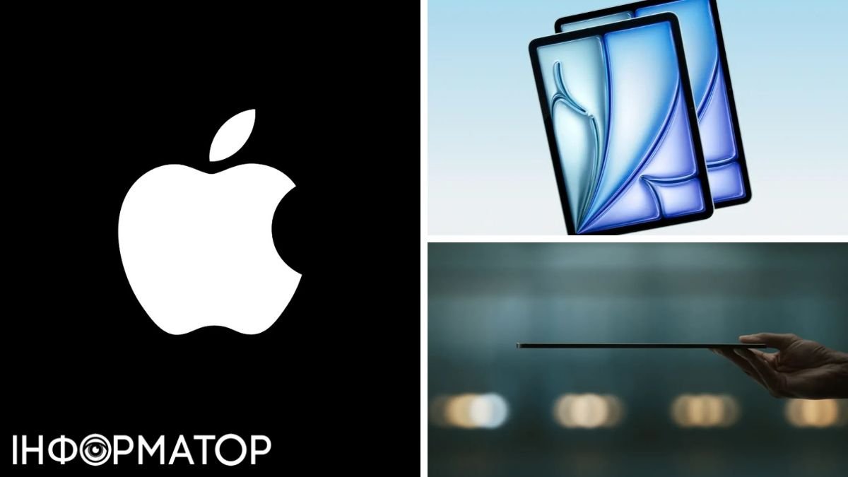 Apple представила новые мощные модели планшетов iPad Pro и iPad Air, ориентированные на ИИ: все характеристики и цены