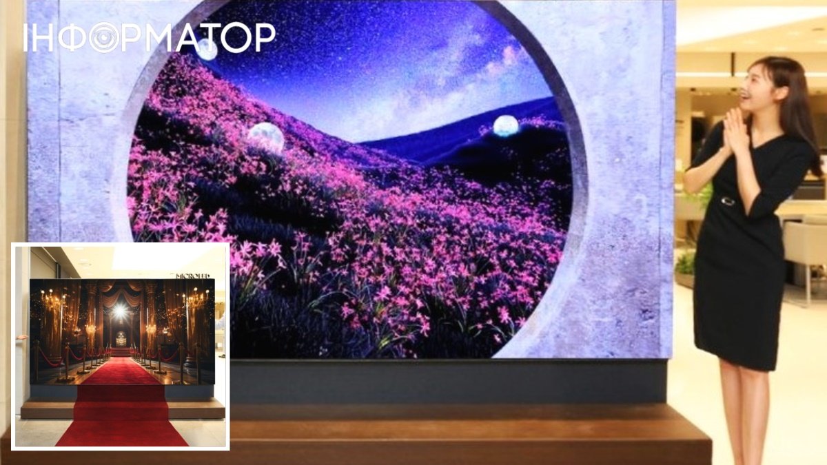 Samsung випускає ультрапреміальний телевізор за ціною новобудови в Києві