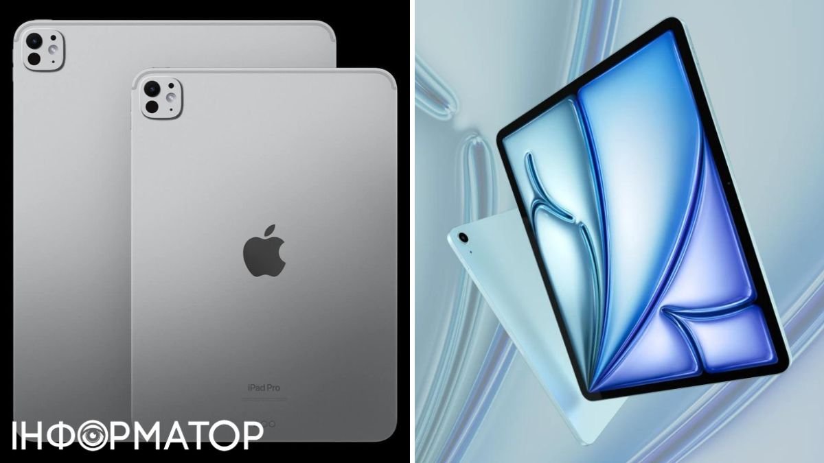 iPad Pro та iPad Air
