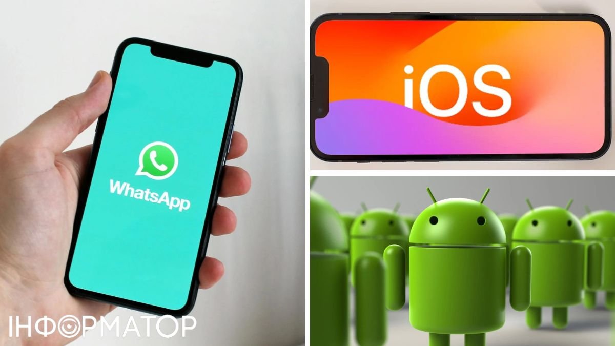 WhatsApp, iOS и Android