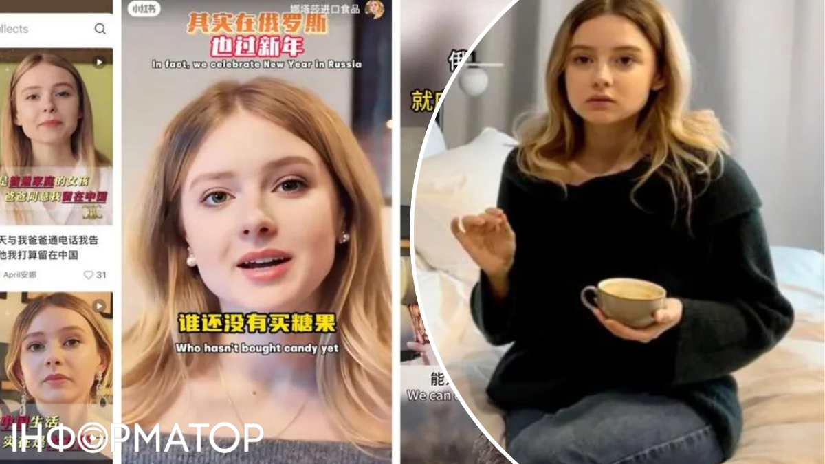 Продавала цукерки та просувала Росію: українка виявила в мережі тисячі клонів зі своїм обличчям