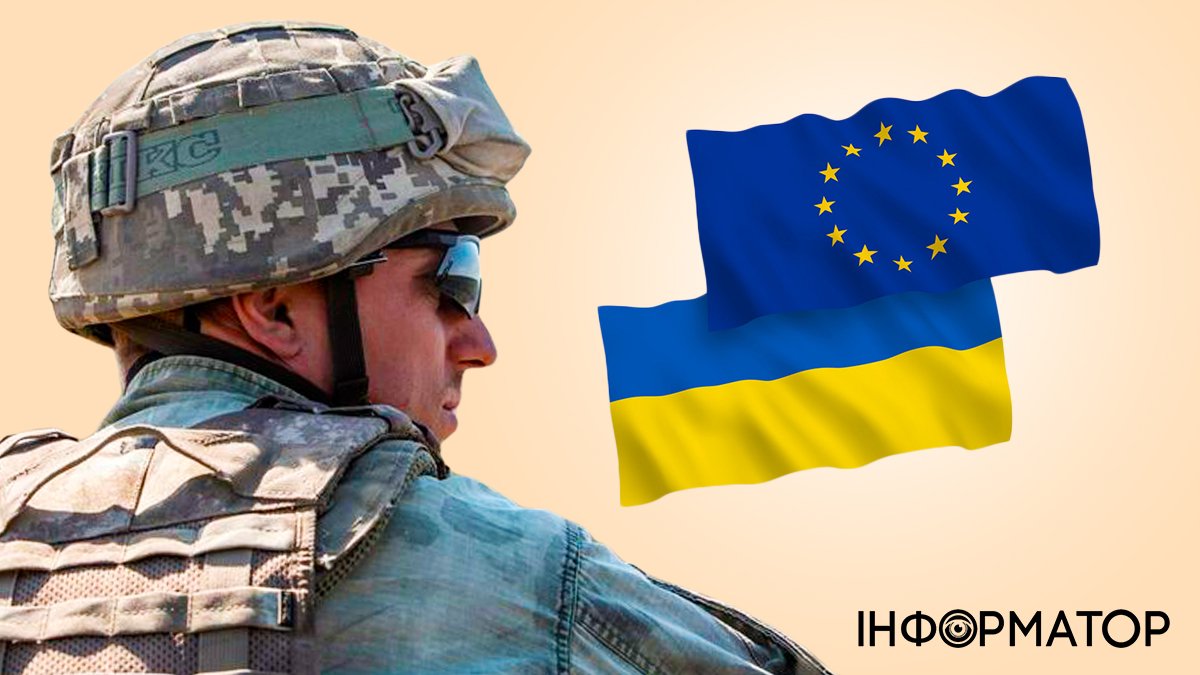 Какой сегодня, 18 мая, праздник: День Европы и День резервиста Украины