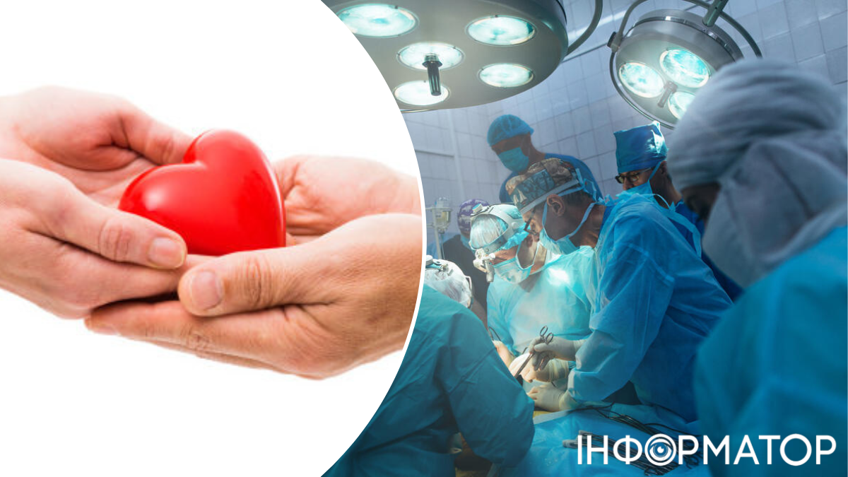 операція трансплантація серце