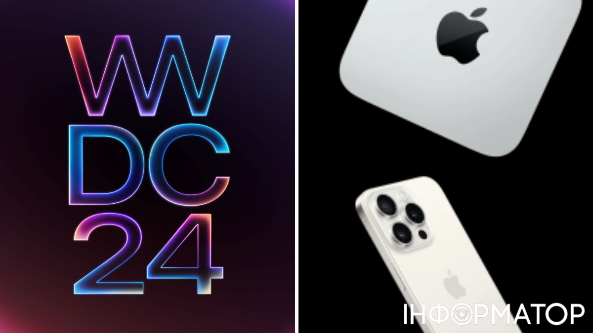 Apple представить "нові горизонти" штучного інтелекту для iPhone, Mac та iPad вже наступного місяця на WWDC-2024
