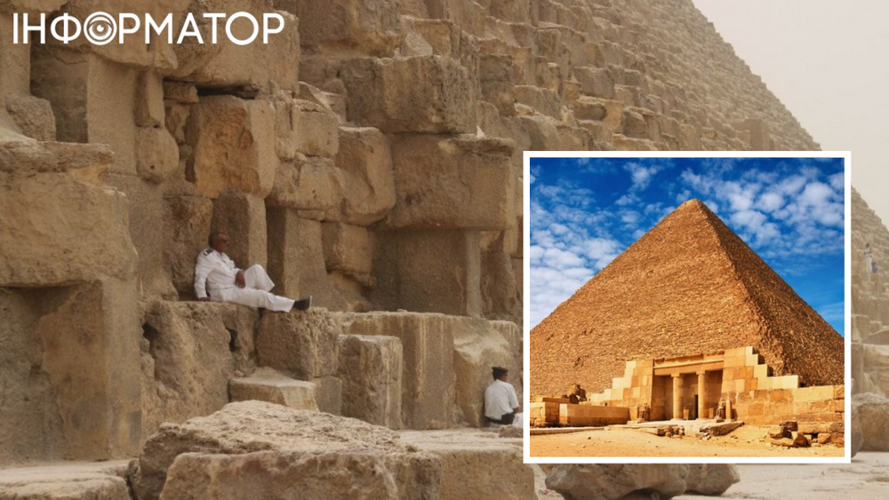 Єгипет піраміда