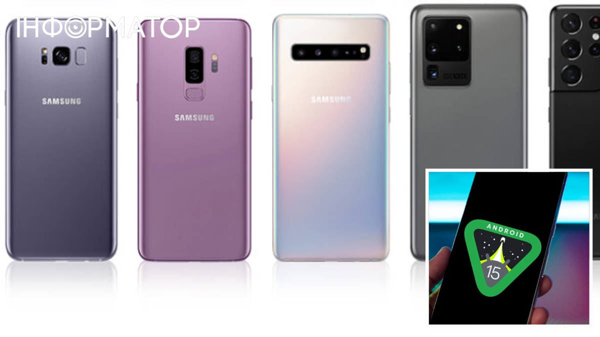 Смартфони Samsung