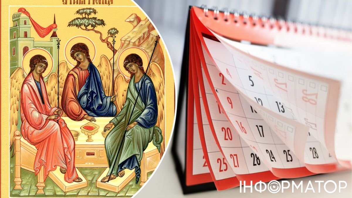 Правильні дати Троїцької поминальної суботи та Вознесіння Господнього: церковний календар на червень 2024