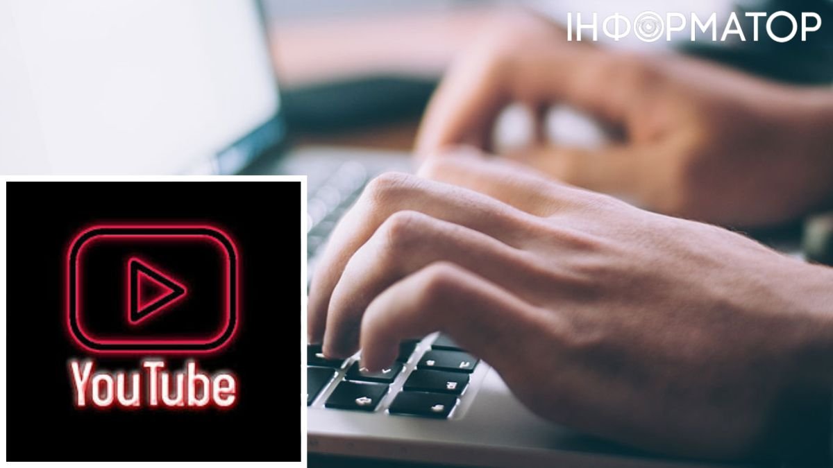 YouTube ограничивает просмотр видео некоторым пользователям: какая причина