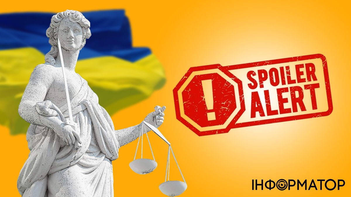 Какой сегодня, 4 июня, праздник: Международный день спойлера и День хозяйственных судов Украины