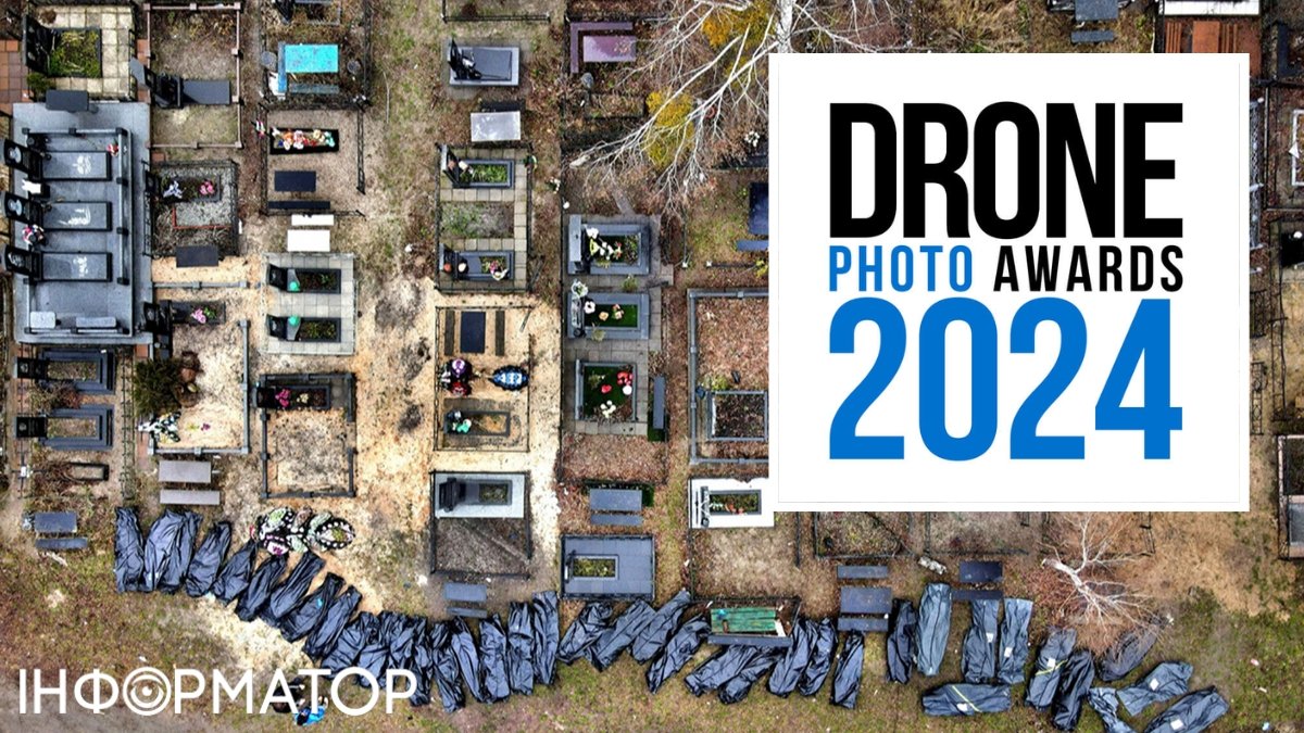 Цвинтар та Drone Photo Awards 2024