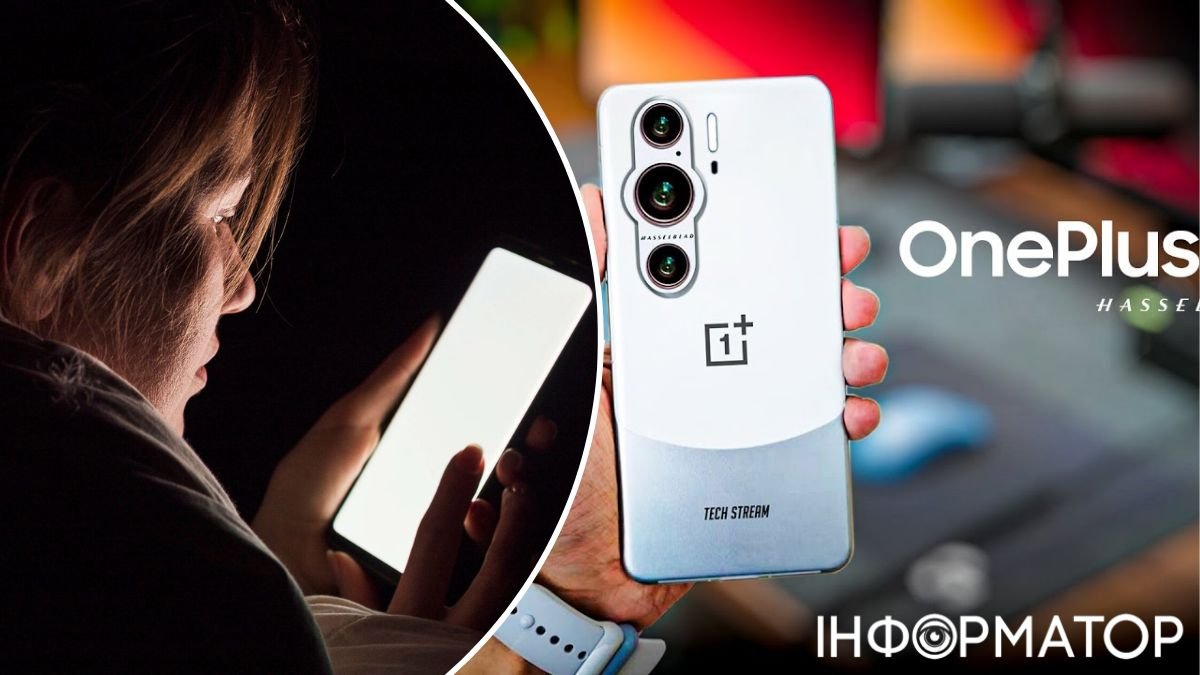 Смартфон OnePlus13 может потерять свою важнейшую фишку - беспроводную  зарядку