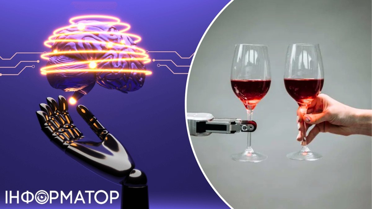 Штучний інтелект та вино