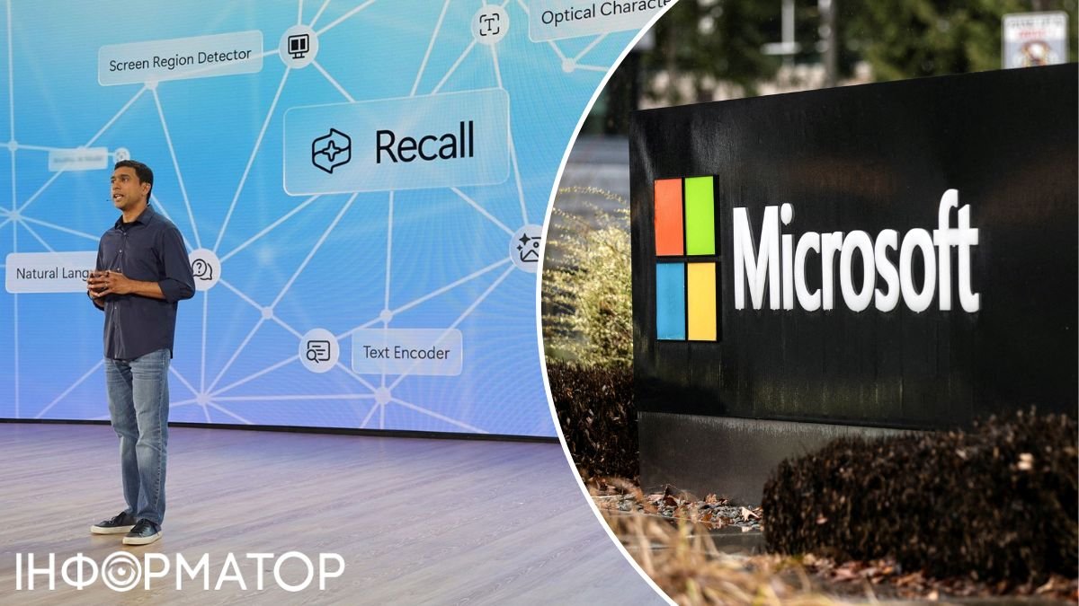 Microsoft і Recall AI