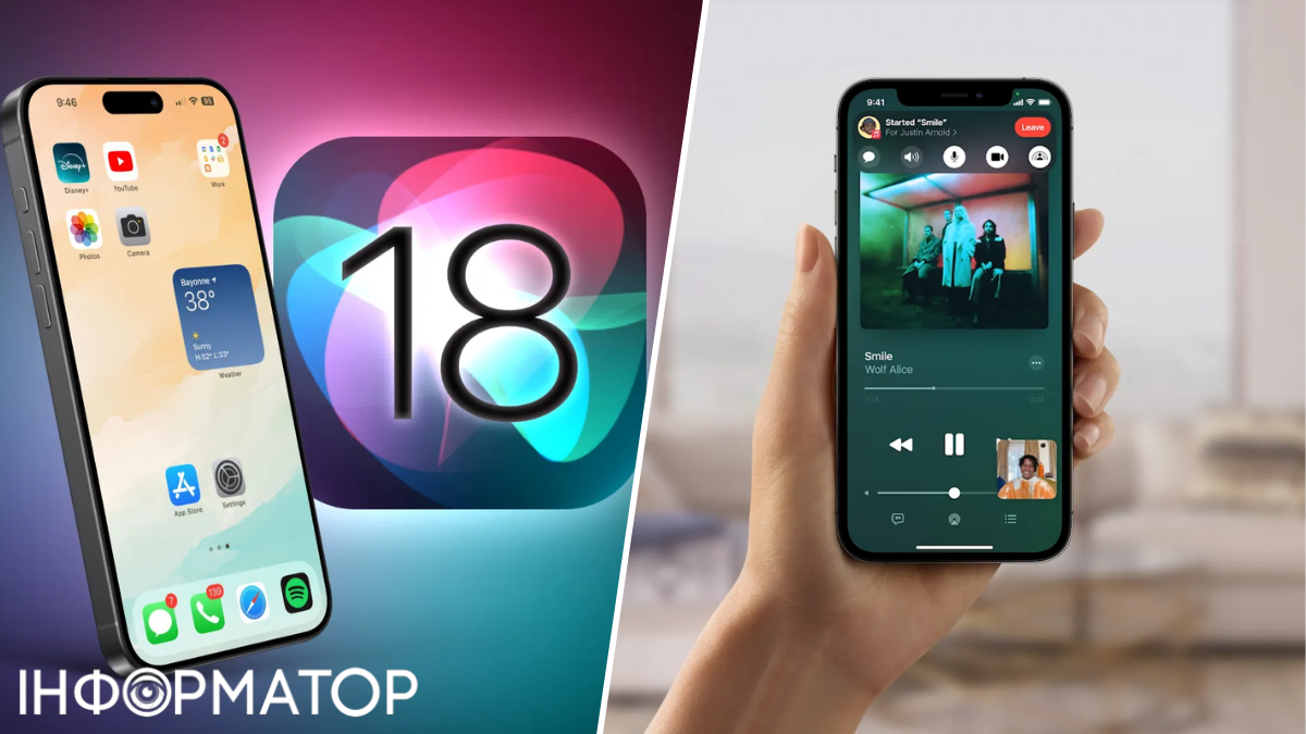 iOS 18 от Apple будет с SharePlay