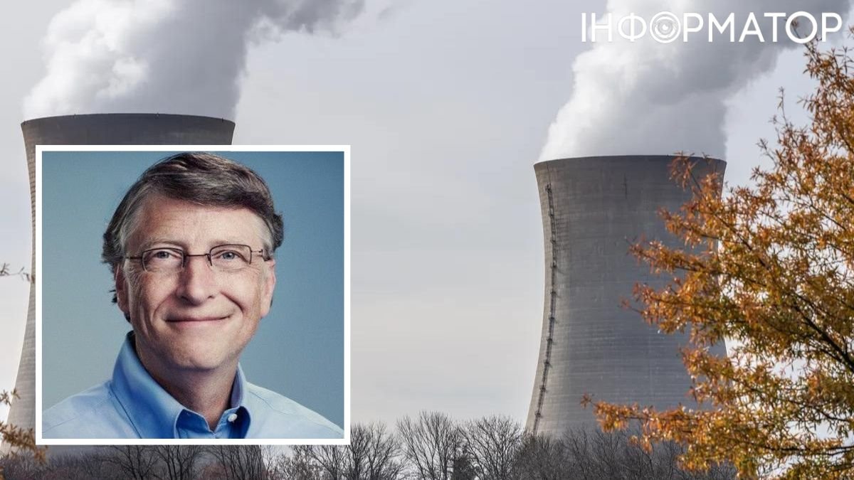 Билл Гейтс, ядерный реактор, АЭС, ядерная энергетика