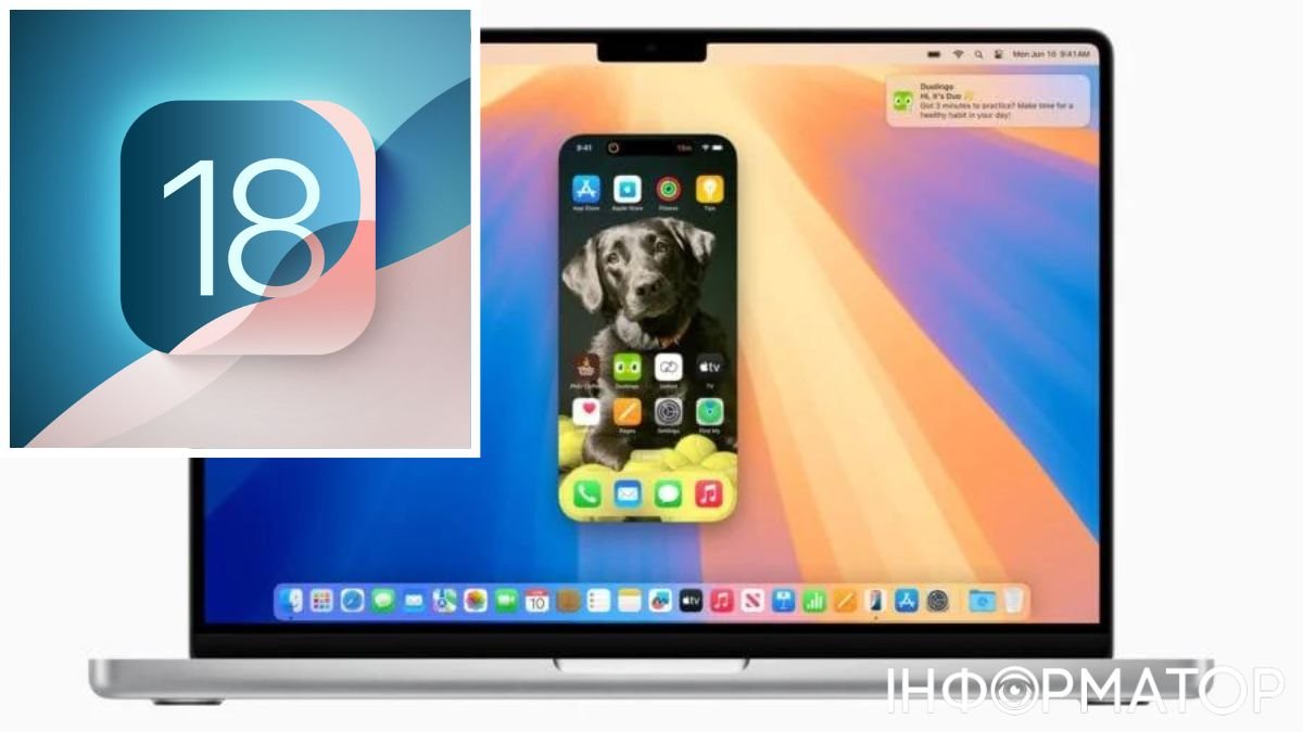 ИИ-функции iOS 18 и macOS Sequoia не будут доступны в ЕС: в чем причина