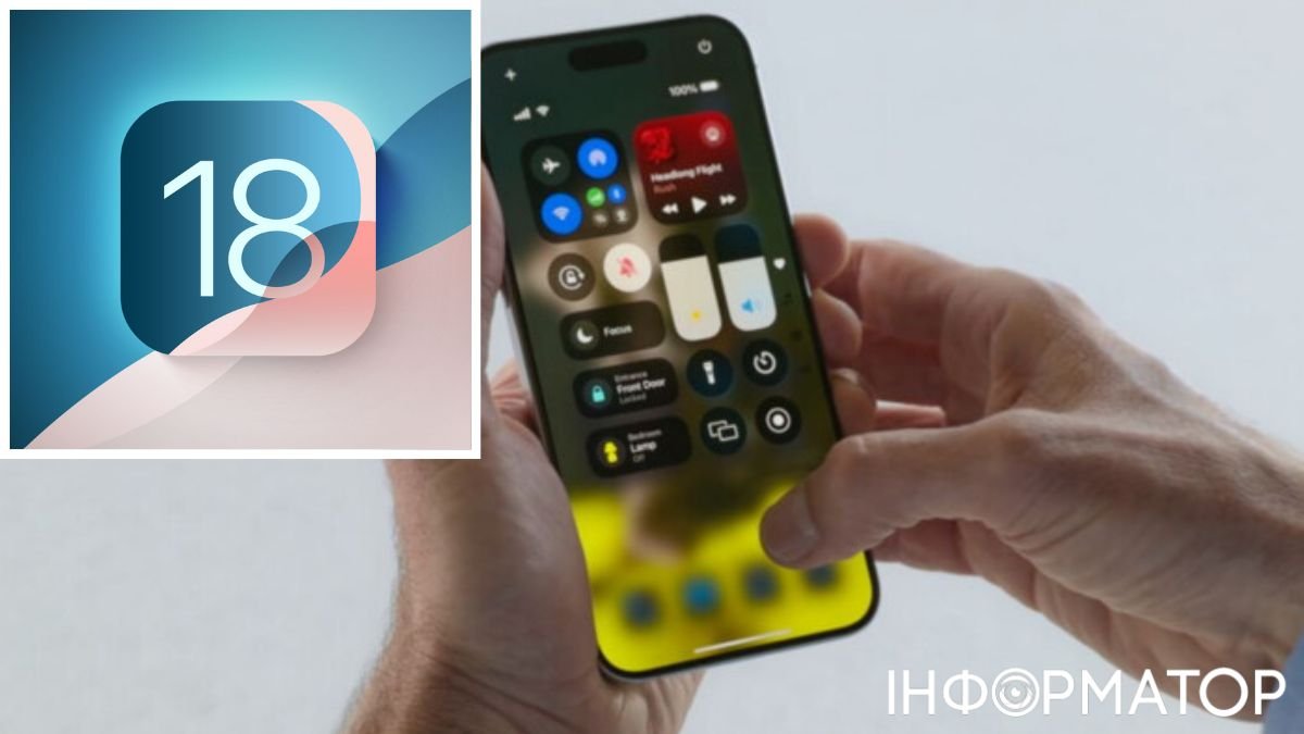 iOS 18 и iPadOS 18 могут форматировать внешние накопители. Читайте на  UKR.NET