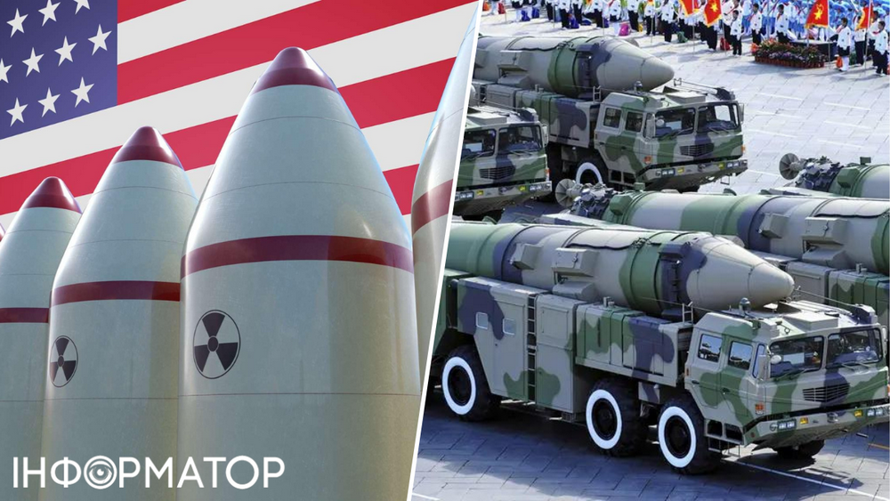 ядерное оружие США Китай
