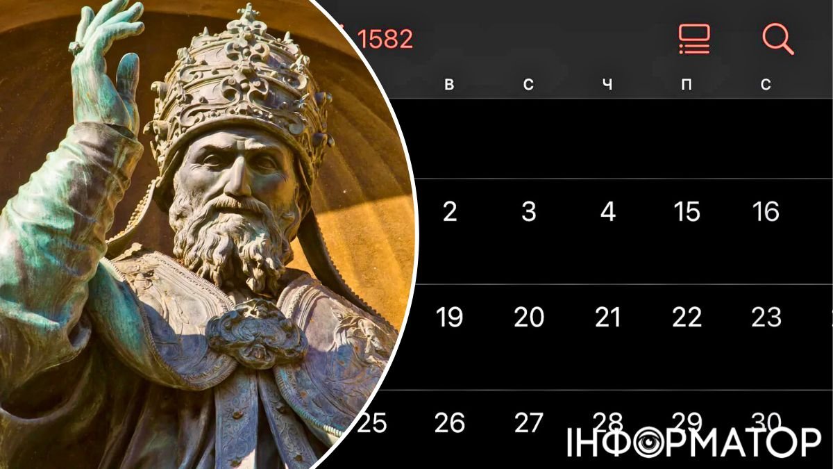 Папа Григорій XIII та календар