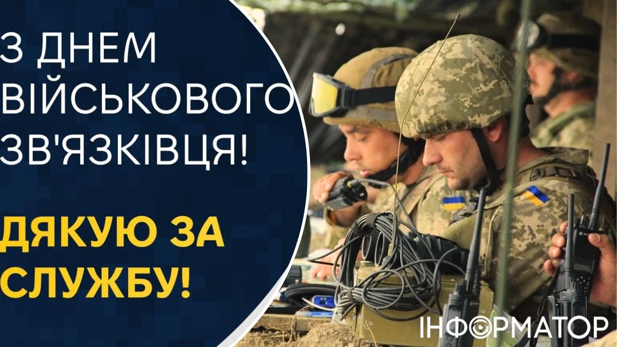 Поздравления и тосты ко Дню Вооруженных сил Украины в стихах и прозе