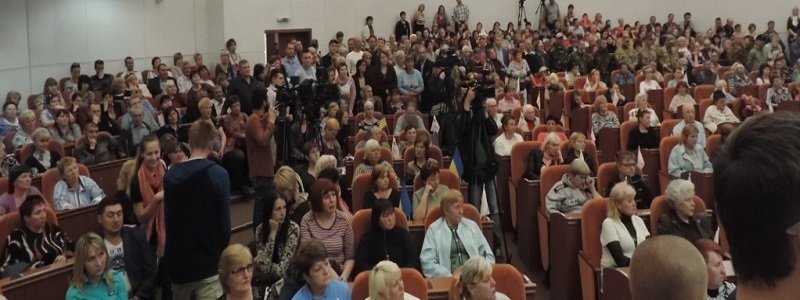 Общественные слушания в Днепропетровске решили… отменить реформу ЖКХ