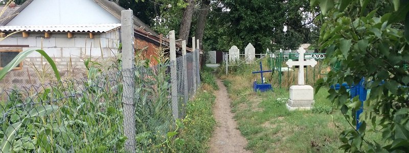 На Днепропетровщине кладбище наползает на жилые дома