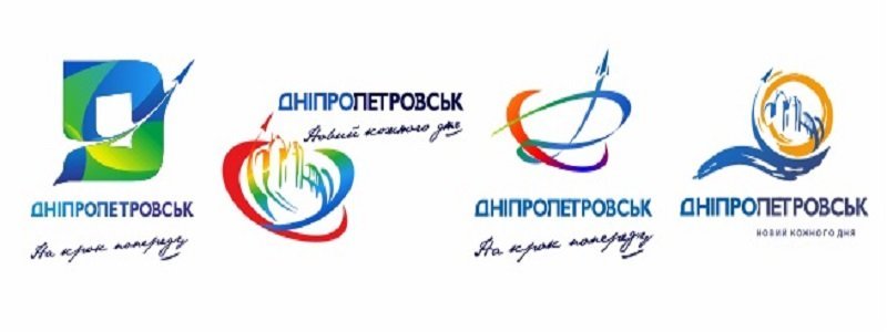 Днепропетровский горсовет тратит миллионы на собственный имидж