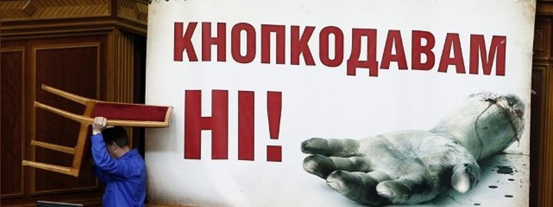Репетицию выборов мэра Днепропетровска сорвали боты