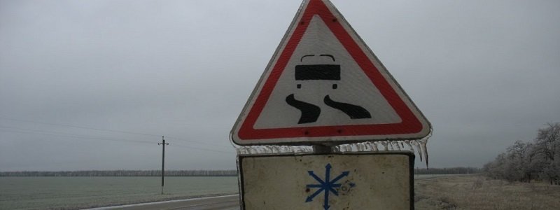 Дорожники Днепропетровщины подготовились к зиме на 60%