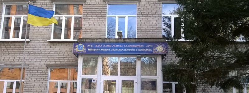 Землю под детский садик в центре Днепра хотят приватизировать коммерсанты