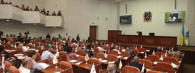 Какие решения будут принимать на внеочередной сессии Днепропетровского горсовета?