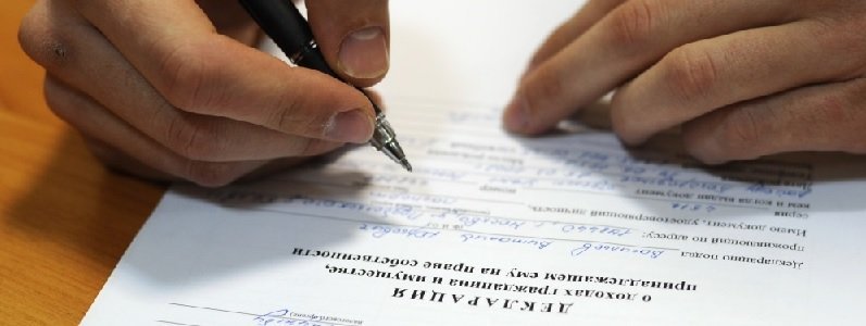 ТОП-5 деклараций главных чиновников Днепропетровска