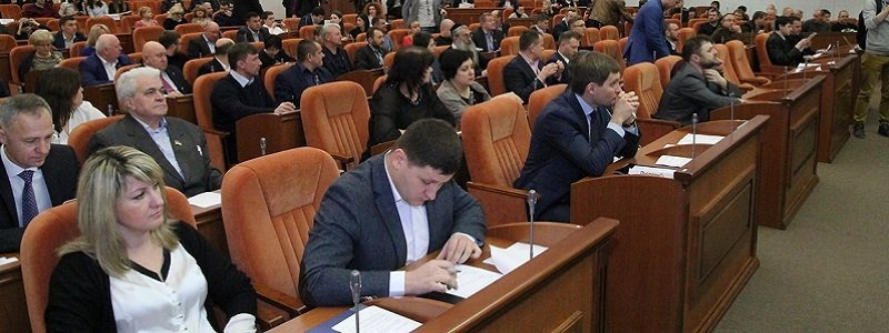 Что происходит на сессии Днепропетровского горсовета