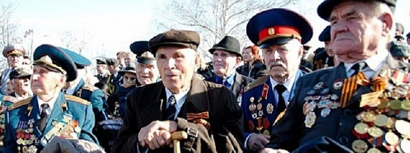 Сколько потратили на ветеранов Днепропетровск и Черкассы