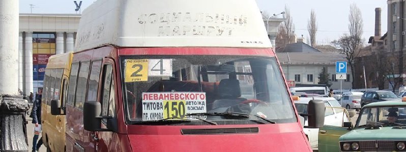 Маршрутки Днепропетровска: странности рынка перевозок