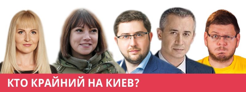 27 округ: Кто поедет в Киев?