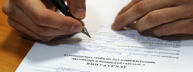 Рейтинг доходов председателей райгосадминистраций Днепропетровщины