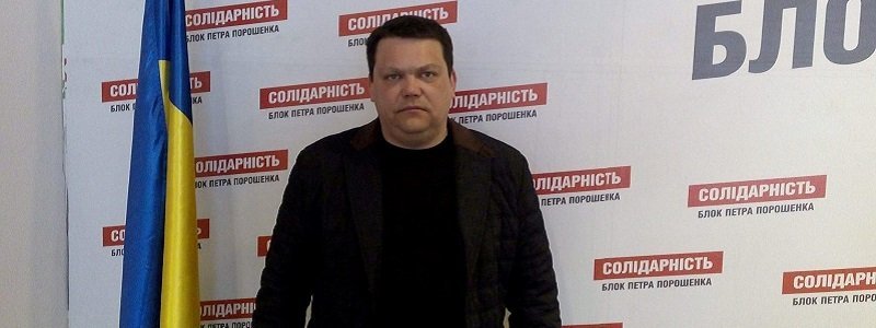 Что утаил самый бедный председатель райгосадминистрации Днепропетровской области?