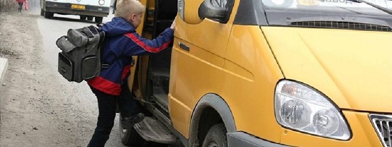 В маршрутках Днепра  дети смогут ездить со скидкой 25%
