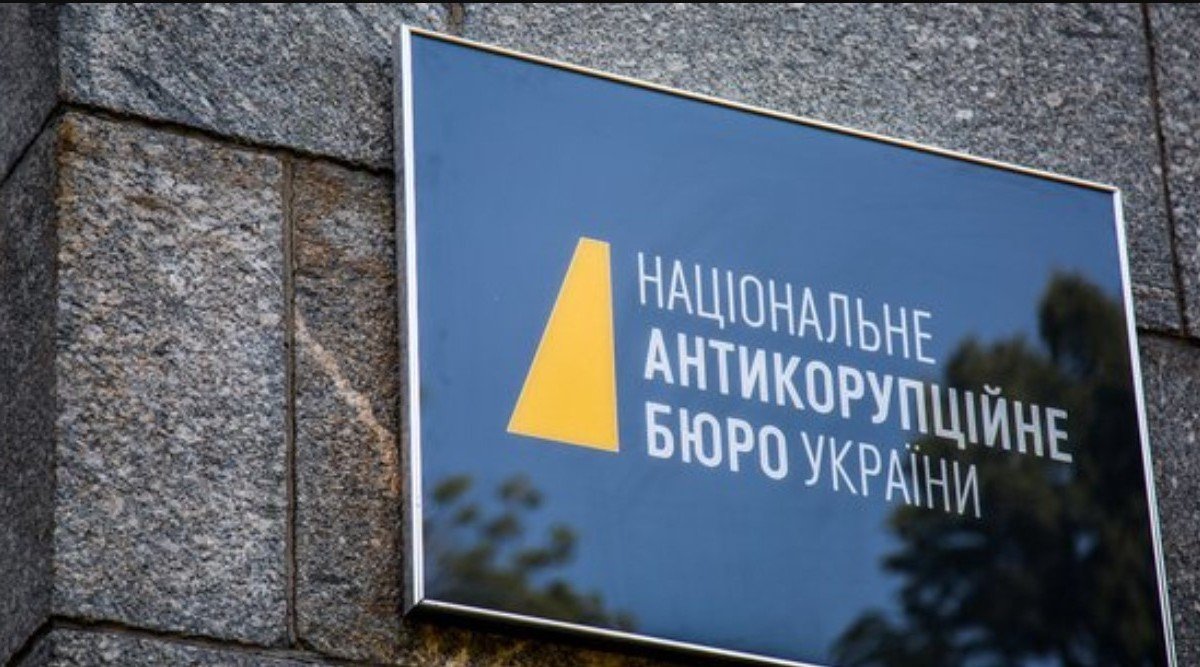 В НАБУ рассказали, сколько денег антикоррупционные органы сэкономили Украине в 2020 году